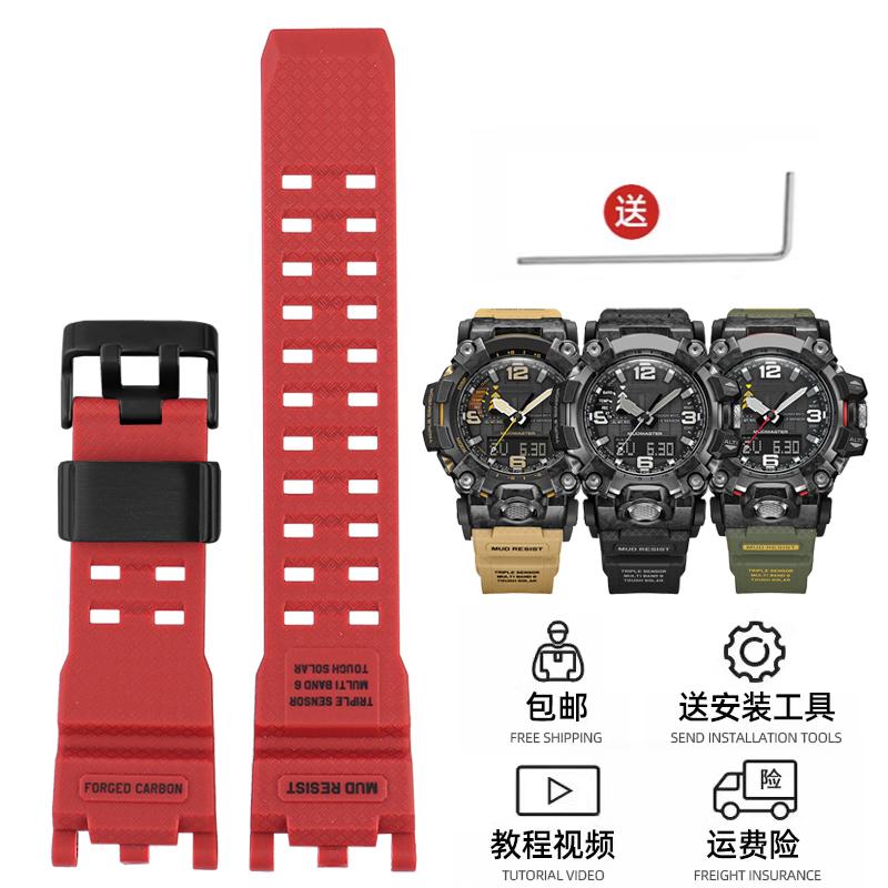 Für G-SHOCK Casio Uhrenarmband für Herren Zweite Generation Big Mud King Modifiziert GWG2000 GWG-2000 GWG-2040 Harz Gummi Armband