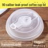 360ml Double-Layer White/Kraft Paper Cup for Hot Coffee & Milk Tea - Disposable 12oz Eco-Friendly Takeaway Cup