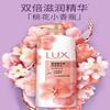 Delicate Skin Fragrant Shower Milk with Peach Blossom Scent