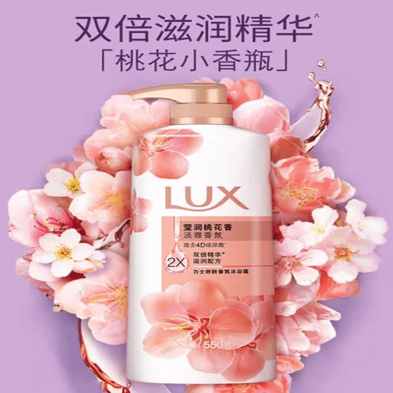 LUX Delicate Skin Fragrant Shower Milk with Peach Blossom Scent