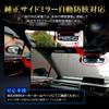 MAXWIN Dashcam Digital Rearview Mirror Replacement, 9.6-inch, Front and Rear Recording, 60fps Rear Camera, In-Car/Exterior Compatible, MDR-PRO2