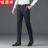 Men's Goose Down Padded Business Casual Trousers