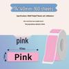 NIMBOT D110/YCN D30/Phomemo A30 Universal Thermal Label Paper