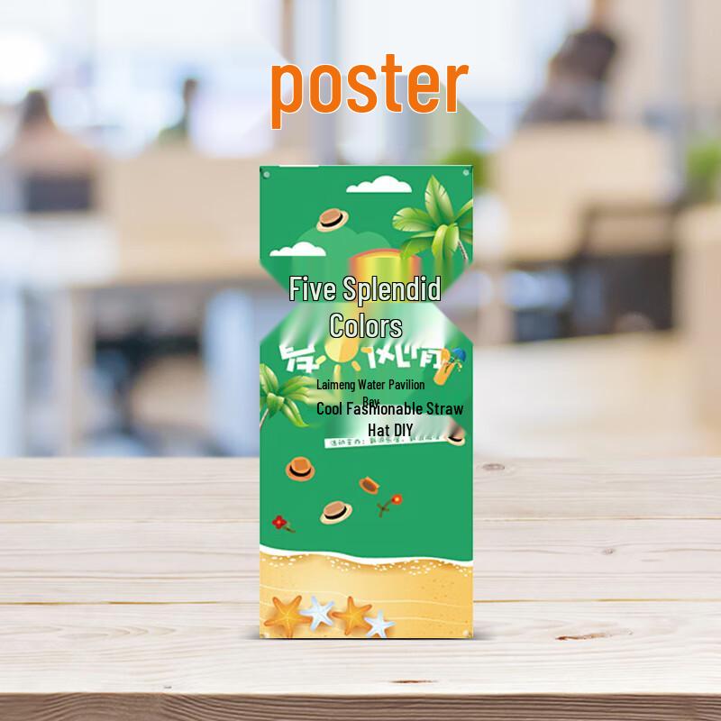 Ansai Rui Roll-Up Display Poster