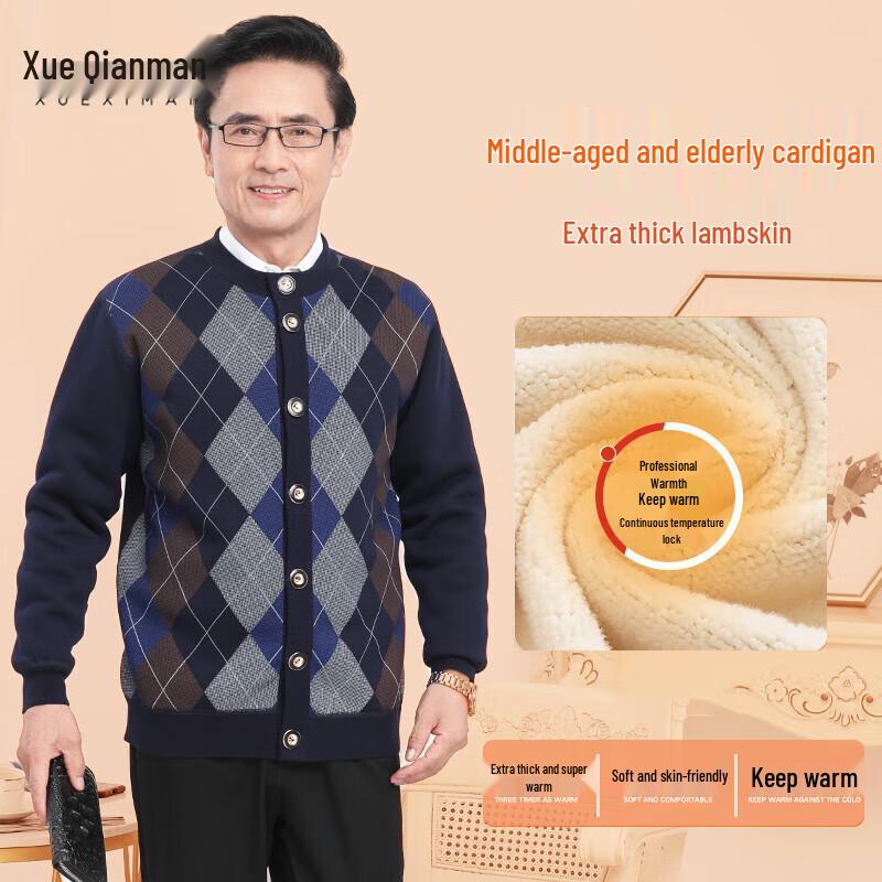 

Men s Lamb Fleece Thermal Printed Cardigan L