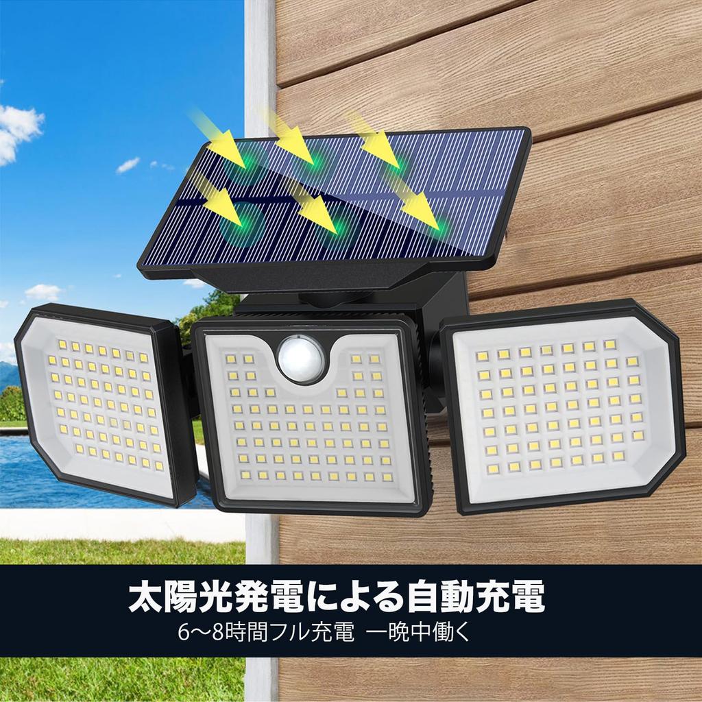 VNN Solar Light Outdoor Waterproof Induction Light 167 LED Luminous Flux Up To 2500 3 Types of Smart Modes 1800 mAh Large Capacity Battery Super High