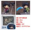 Anime Figuren Demon Slayer Inosuke #1361 Tanjirou #1193 Nezuko #1194 Zenitsu #1334 PVC Spielzeug Action Figur Giyuu Kimetsu no Yaiba