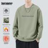 Mark Fairwhale Men's Fleece Lined Crewneck Sweatshirt