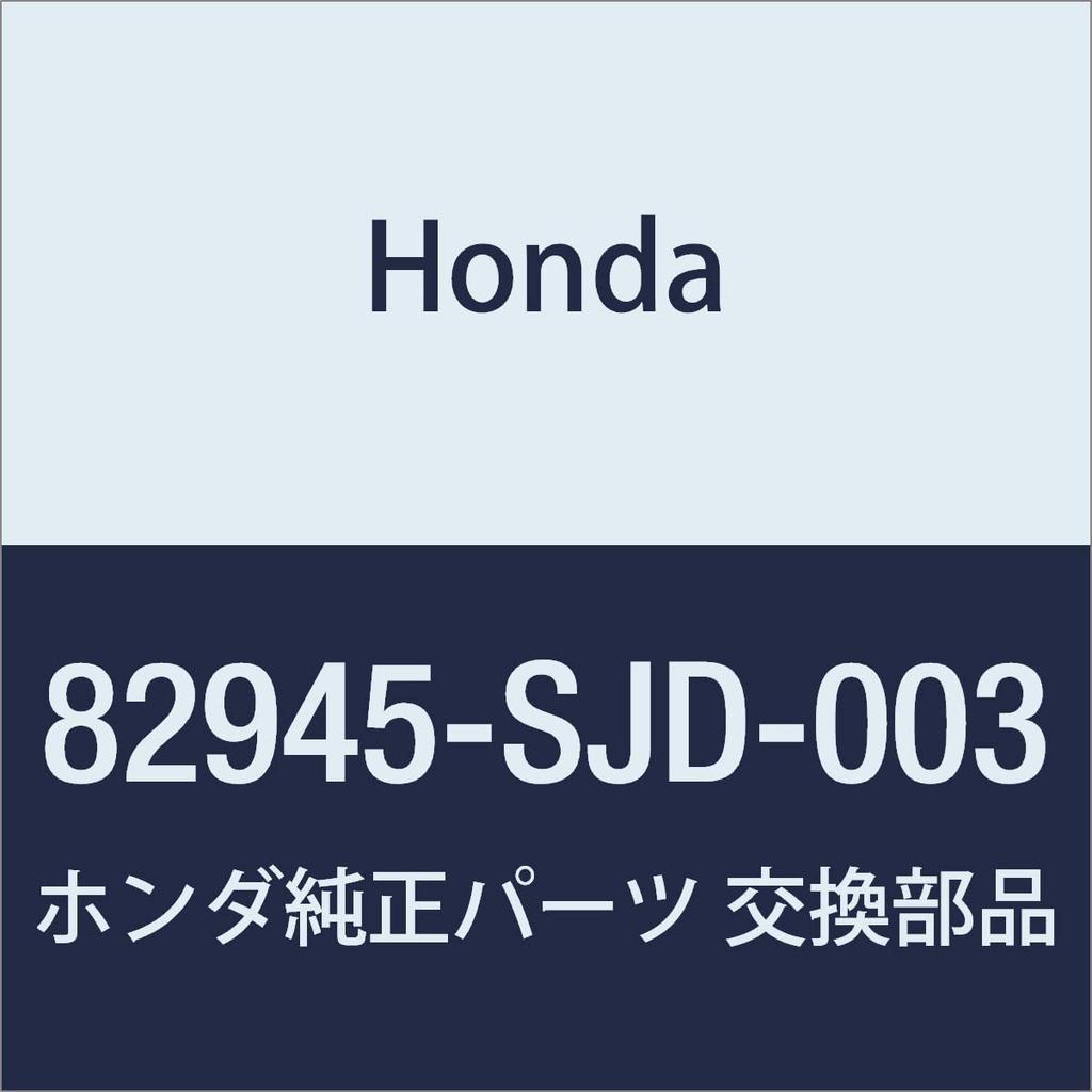 Genuine Honda EDIX Rear Center Seat Cushion Cable Unit, Part Number 82945-SJD-003