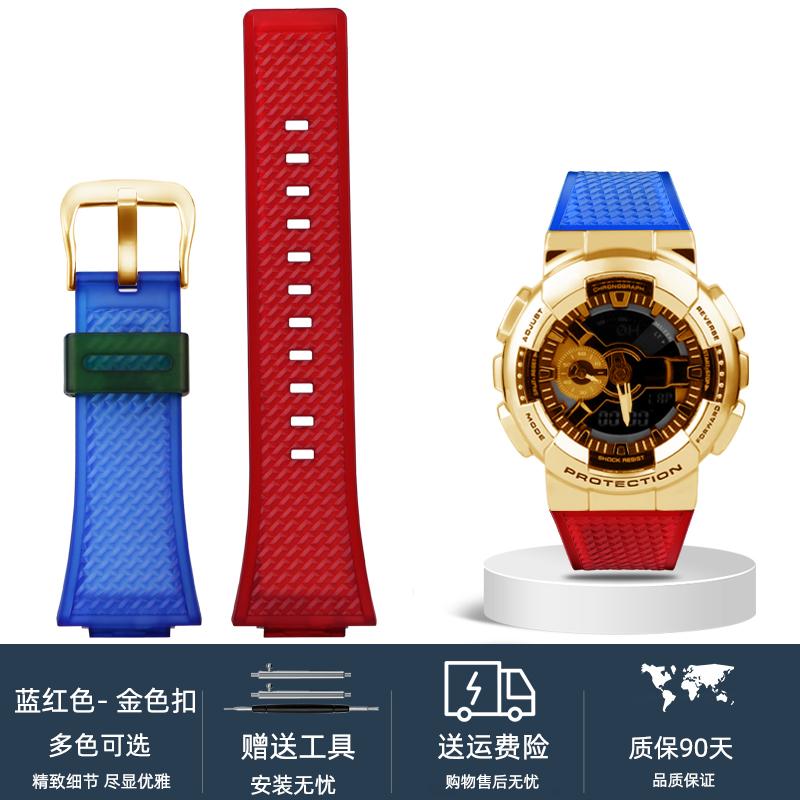 For Casio G-SHOCK GA110 GM110 GM-110GB Silicone Small Steel Cannon watchband Red Blue Color Blocking Orange Resin Watch Strap