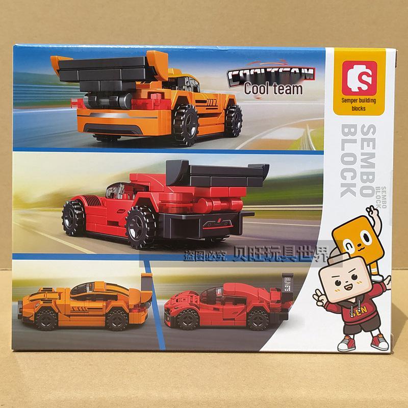 Senbao Building Blocks Mad Dash Racing Car Toy for Passionate Boys