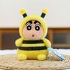 Crayon Shin Aromatherapy Bean Bag Fragrance Doll Plush Toy Doll Keychain Bag Pendant