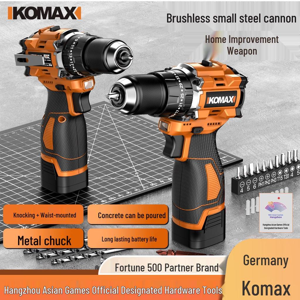 Brushless Electric Drill with Lithium Battery - Compact Rechargeable Impact Tool & Screwdriver