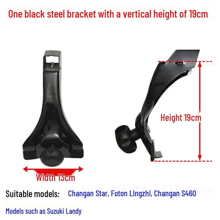 Wuling Zhiguang Zhi Xing Hai Shi Van Roof Luggage Rack Bracket with Double Layer and Rain Gutter Claw
