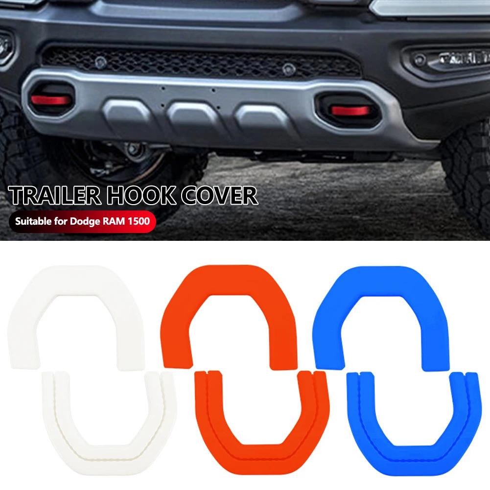 Professional 2Pcs Trailer Tow Hooks Covers Tow Hook Sleeve Silicone Receiver Covers for Dodge RAM 1500 2019-2024 Part Accessory