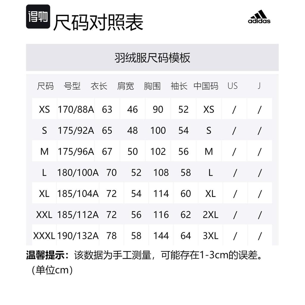 Adidas ESSENTIALS Down Jacket Asia Version, Winter Men's Legend Ink GH4594