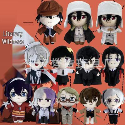 Anime Plüsch: Bungo Stray Dogs Chuuya & Dazai Q Version Cosplay-Puppen