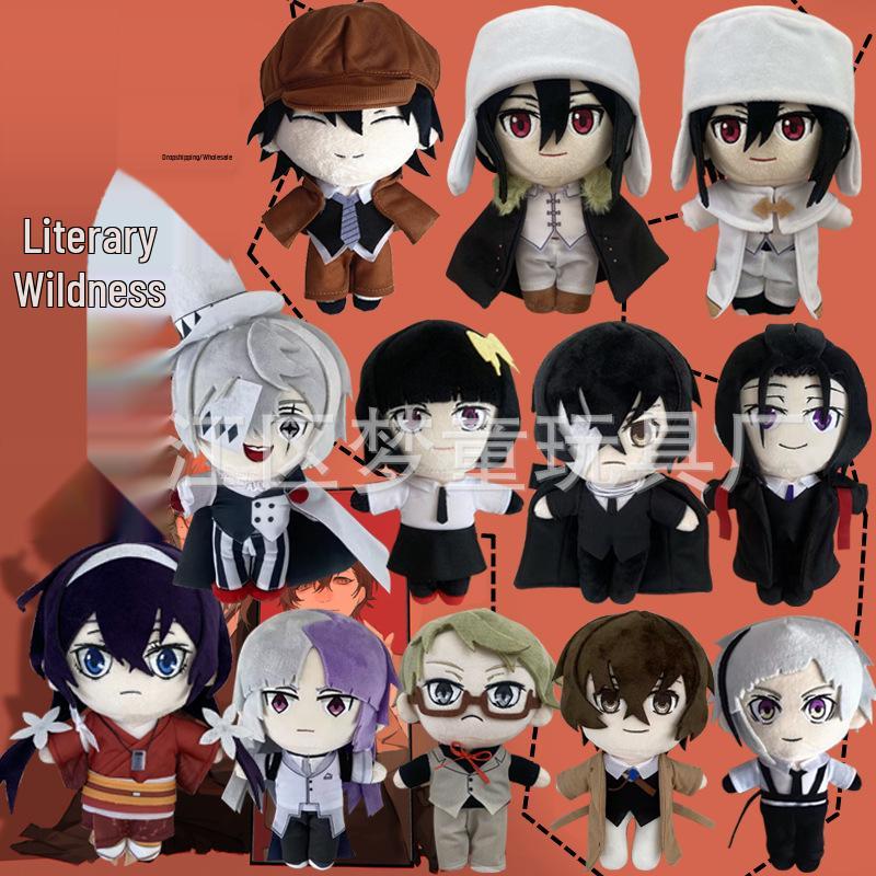 Anime Plush: Bungo Stray Dogs Chuuya & Dazai Q Version Cosplay Dolls