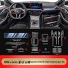 25 BMW 4 Series 425i/430i Interior Console Tempered Glass Protector Film
