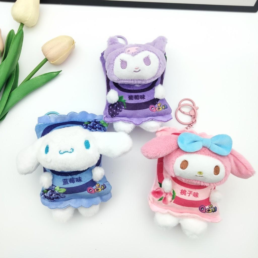 Kuromi Plush Toy Soft Short Plush Cinnamoroll Melody Bag Charm**