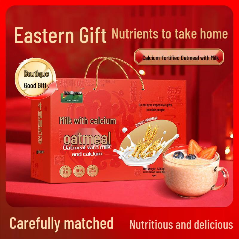 Zhili Nutritional Gift Box Series