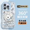 Cute West Highland bracket is suitable for Apple 17promax mobile phone case iphone15 feather yarn 16 Xiaomi 14 anti-drop.