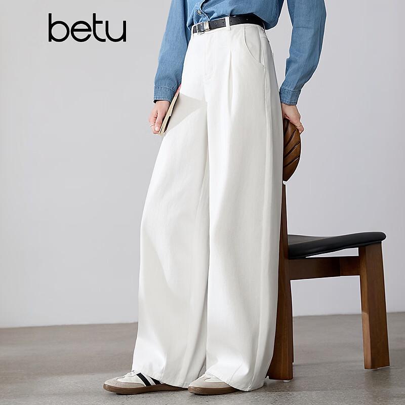 Betu Women's High-Waist Wide-Leg Denim Jeans