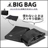 Captain Stag Large Storage Tote Bag, Big Bag, 170L, 820mm W X 380mm D X 550mm H, with Storage Case, Black