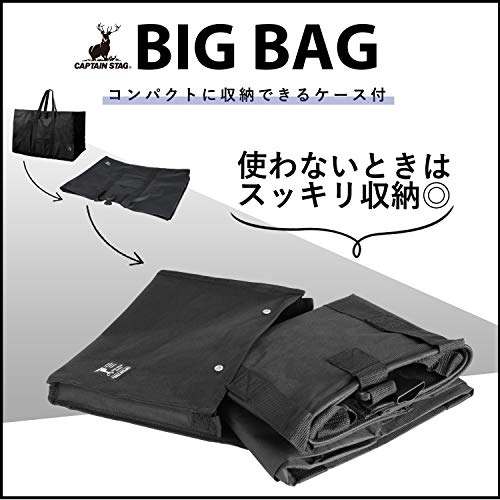 Captain Stag Large Storage Tote Bag, Big Bag, 170L, 820mm W X 380mm D X 550mm H, with Storage Case, Black