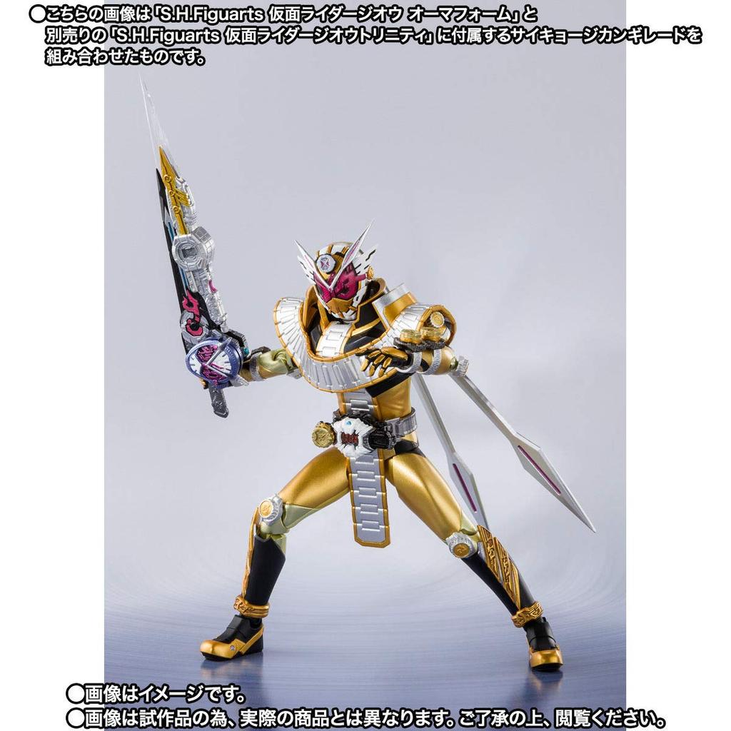S.H.Figuarts Kamen Rider Zi-O Over Quartzer Kamen Rider Zi-O Oma Form (Tamashii Web Shop Exclusive)