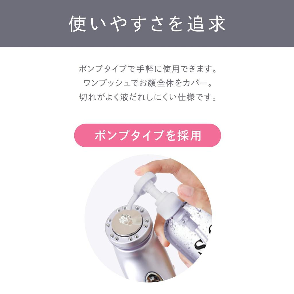 Ebisu Cosmetics SS Gel 315g Facial Beauty Gel with Algae Extract Made In Japan Months Supply (EBiS) Approx. 3-4