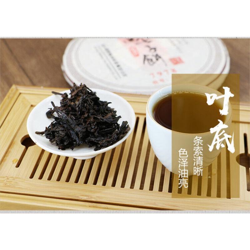 2007 „7978“ Reifer Puerh Shu Cha 357g Kuchen Haiwan Laotongzhi Shou Pu'er Puer Tee