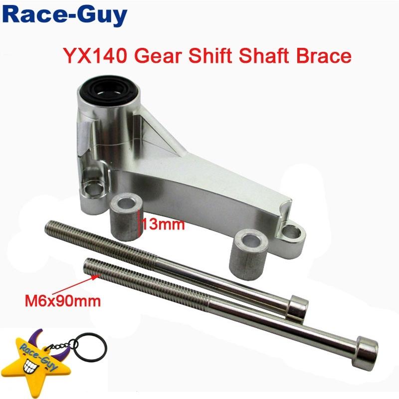 CNC Gear Shift Shaft Brace Shifter Support Bracket For YX 140cc 4 Stroke Oil Cooled Engine