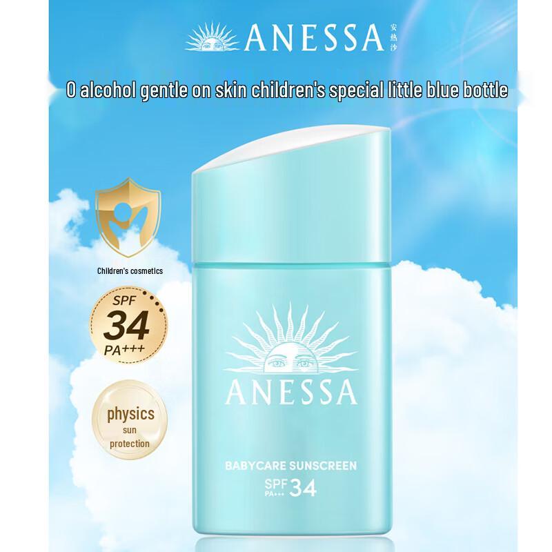 Anessa Baby & Kids Sunscreen Milk SPF34 PA+++