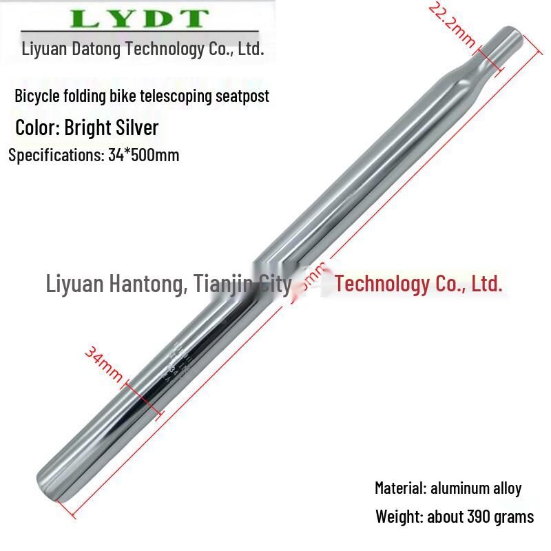 

Folding Bike Seatpost