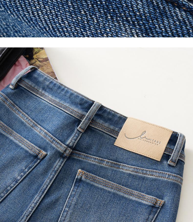 2026 Spring Women's Slimming Wide-Leg Jeans with Four-Way Stretch and Loose Texture