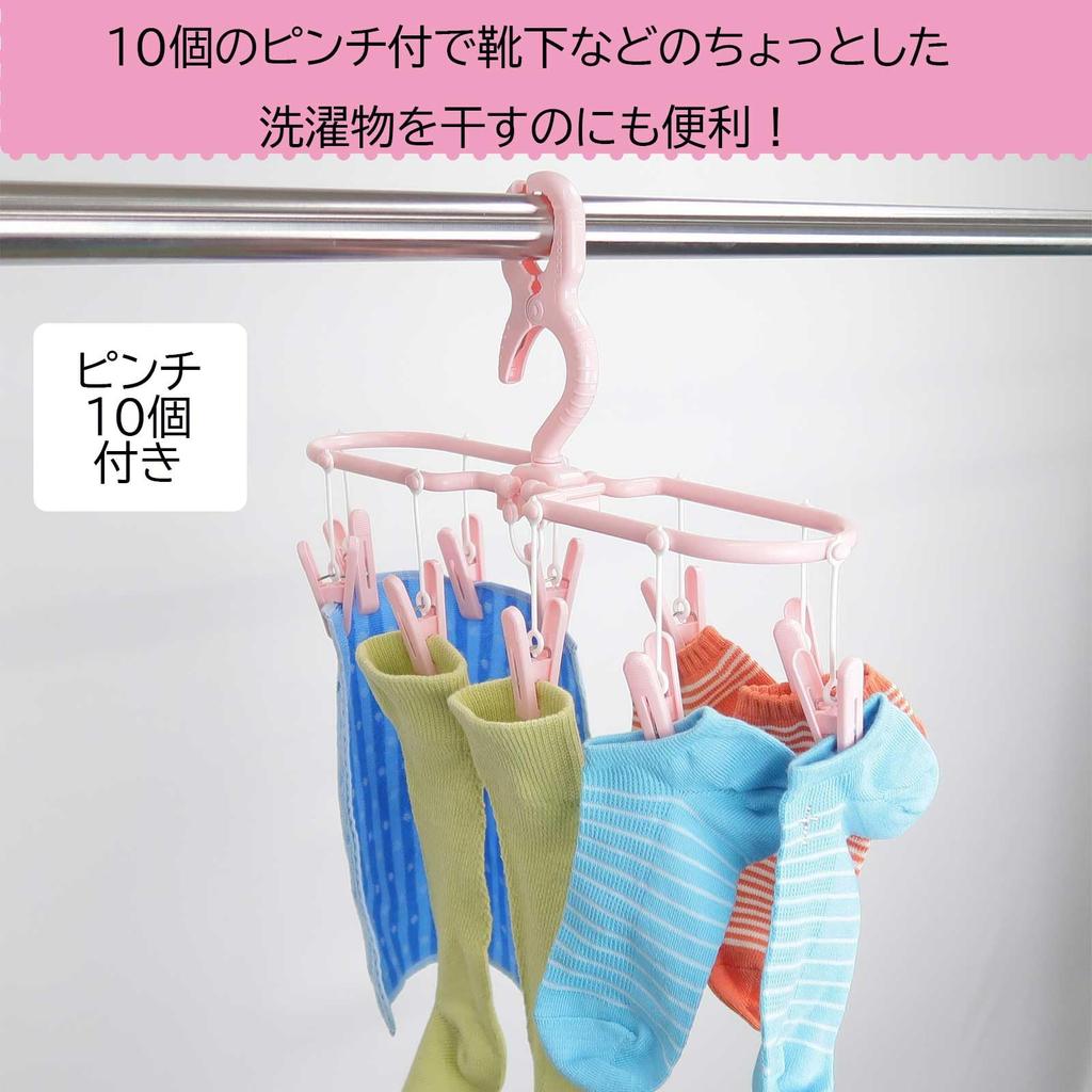 Sawafuji Laundry Drying Rack for Jeans Small Light 390mm 10 Clothespins Set of Made In Foldable Clothes Peg Quick & Items, Pink, Wide, Included, 3,