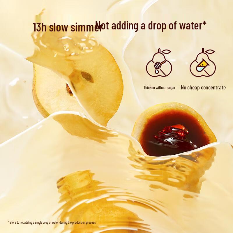 Wo Xiaoya 100% Pure Pear Paste for Kids