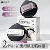 Niliya Air Cushion Puff Does Not Absorb Powder, Suitable for Both Dry and Wet Use, Marshmallow Puff, Black Pineapple Foundation Liquid, Makeup