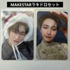 [USED] ATEEZ MAKESTAR Lucky Drop Seonghwa Hello Kitty Petting Trading Card