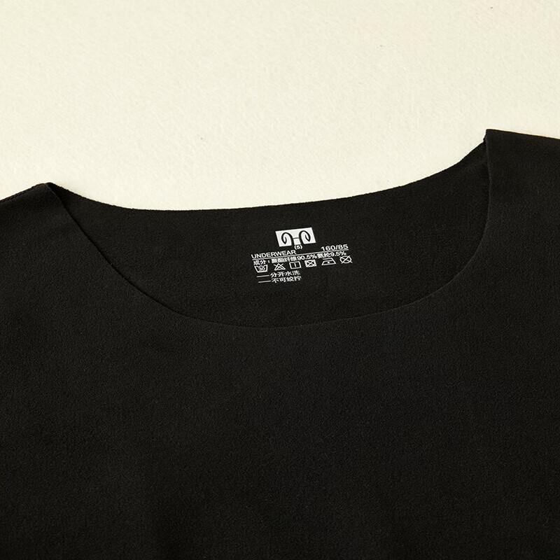 Hengyuanxiang Women's Antibacterial Seamless Thermal Underwear Set HYXNY004