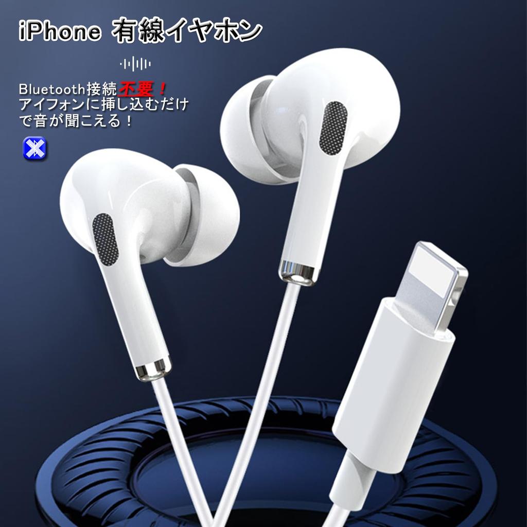 Improved Noise Earphones with No Bluetooth High Comfortable to Can Make Compatible with All iPhone iPod iPad and Other Models with Lightning Port
