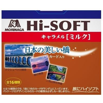 Morinaga Hi-Soft Milk 12 grainsCharacteristicsThis Caramel Is Rich In Milk and Has a Gentle Sweetne CharacteristicsThis Caramel Is Rich In Milk and Ha