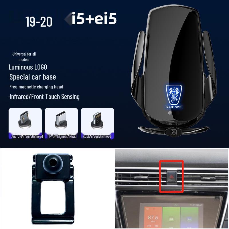 Magnetic Wireless Fast Charging Phone Holder for Roewe 350, RX5, I5, I6, RX8, MAX