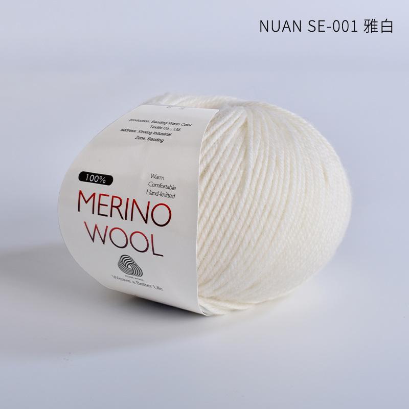 100% Pure Wool Yarn Merino Wool Yarn Handmade DIY Woven Scarf Hat Morandi Color Medium Thick Stick Needle Hand Knitted Yarn Ball