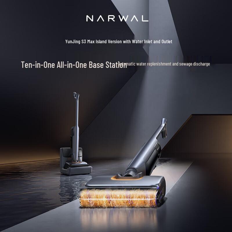 NARWAL S3 MaxIsland Robotic Floor Washer