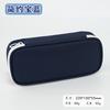 Pencil Case Simple Large Capacity High Value Oxford Cloth Student Pencil Case Solid Color Stationery Case Pencil Case