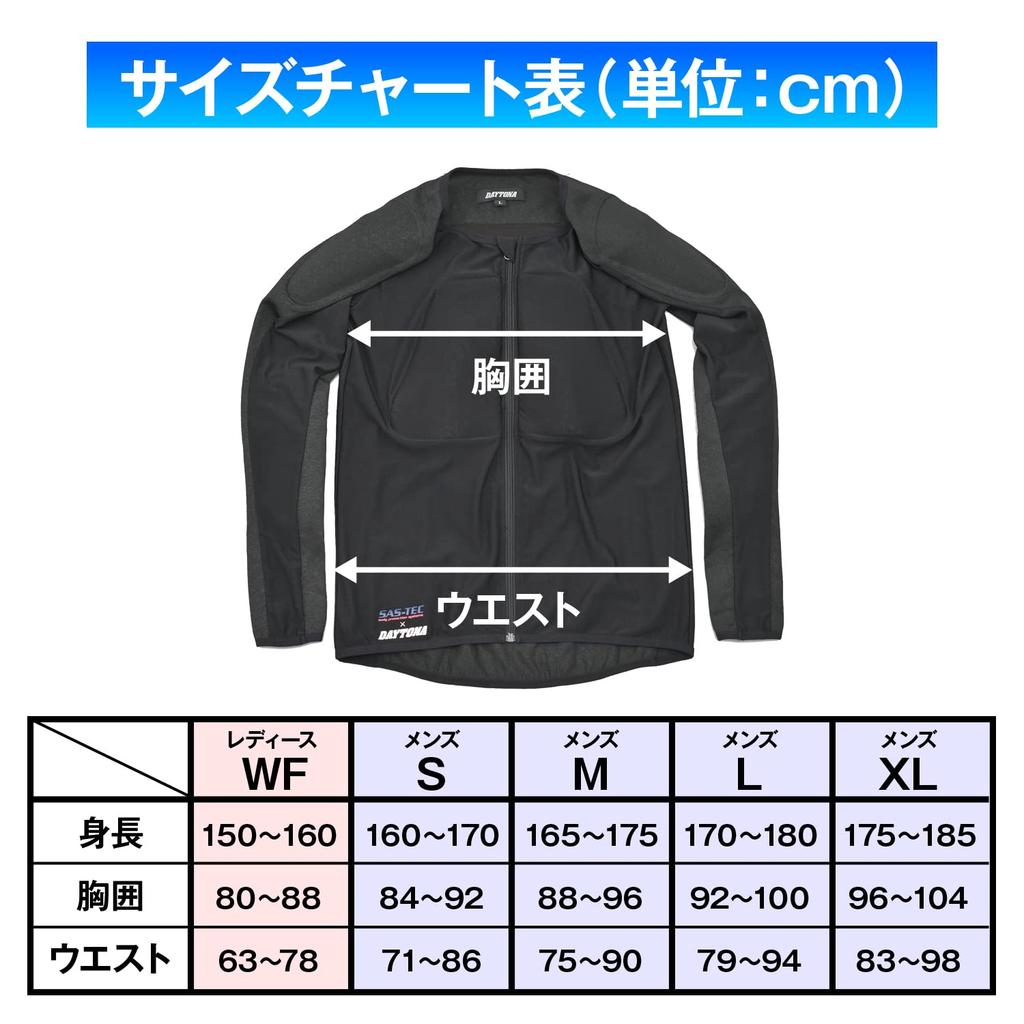 Daytona Motorcycle Protector Summer CE JMCA Instant Cure Stretch Slim Size 37465 Innerwear, Mesh, Standard, Recommended, Fabric, Fit, DP-002, Black,