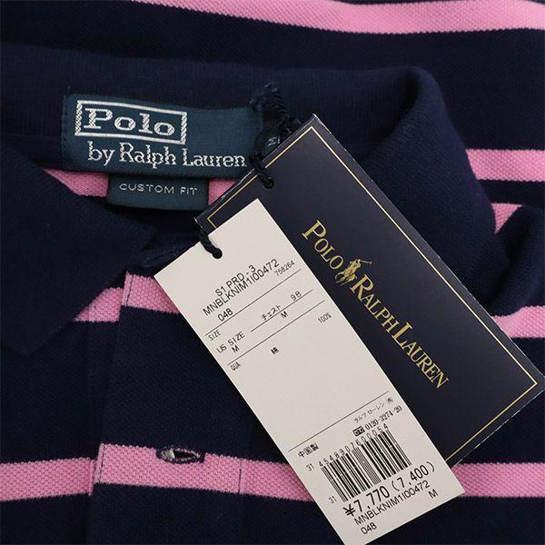 unused Polo by Ralph Lauren border Short sleeve Polo shirt M Fawn Men's Used