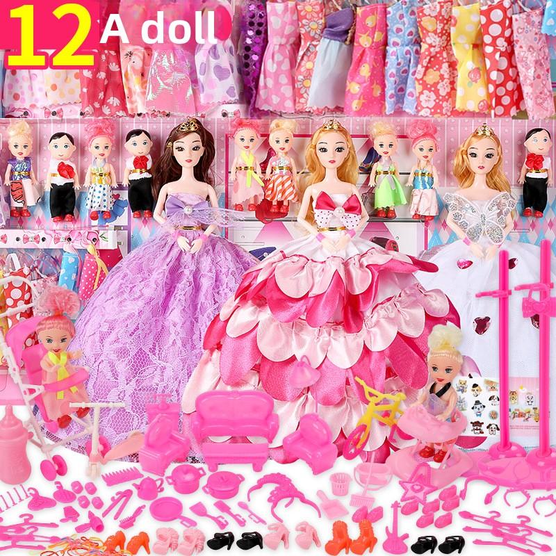 30Cm Dressup Princess Large Children's Simulation Daddy Doll Toy Birthday Gift